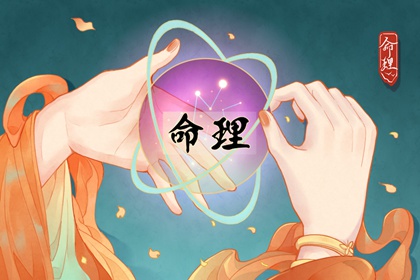 择吉日大全 择吉日 结婚择吉日