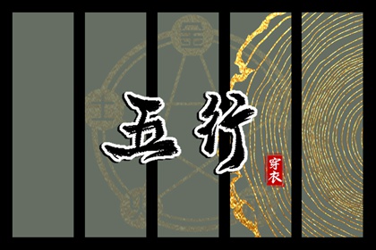 万年历日历 万年历老黄历查询表 万年历